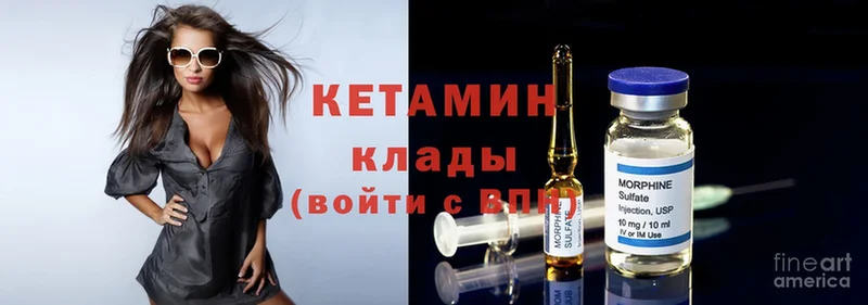 продажа наркотиков  Лихославль  Кетамин ketamine 