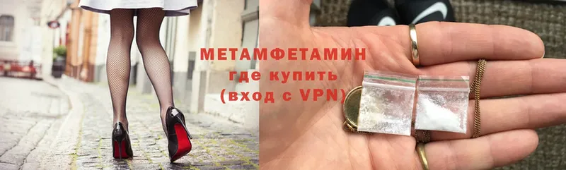 хочу наркоту  Лихославль  shop наркотические препараты  МЕТАМФЕТАМИН мет 